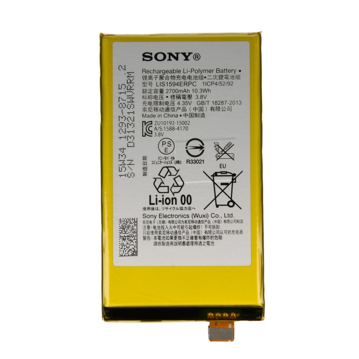 Резервна батерия Sony Battery LIS1594ERPC за Sony Xperia Z5 Compact