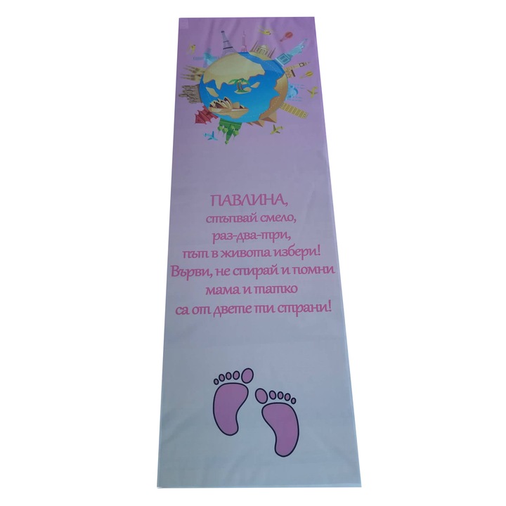 Пътечка за прощъпулник Света обиколи, Beboka, розов, 50х150см