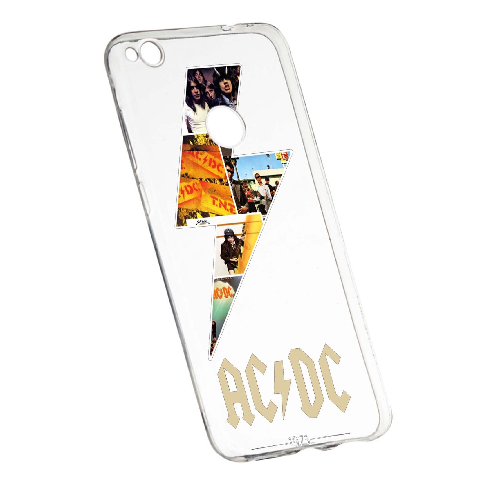 Husa de protectie AC/DC, pentru Huawei P9 Lite 2017/P8, rezistenta la uzura, anti-alunecare, din silicon Premium, 534