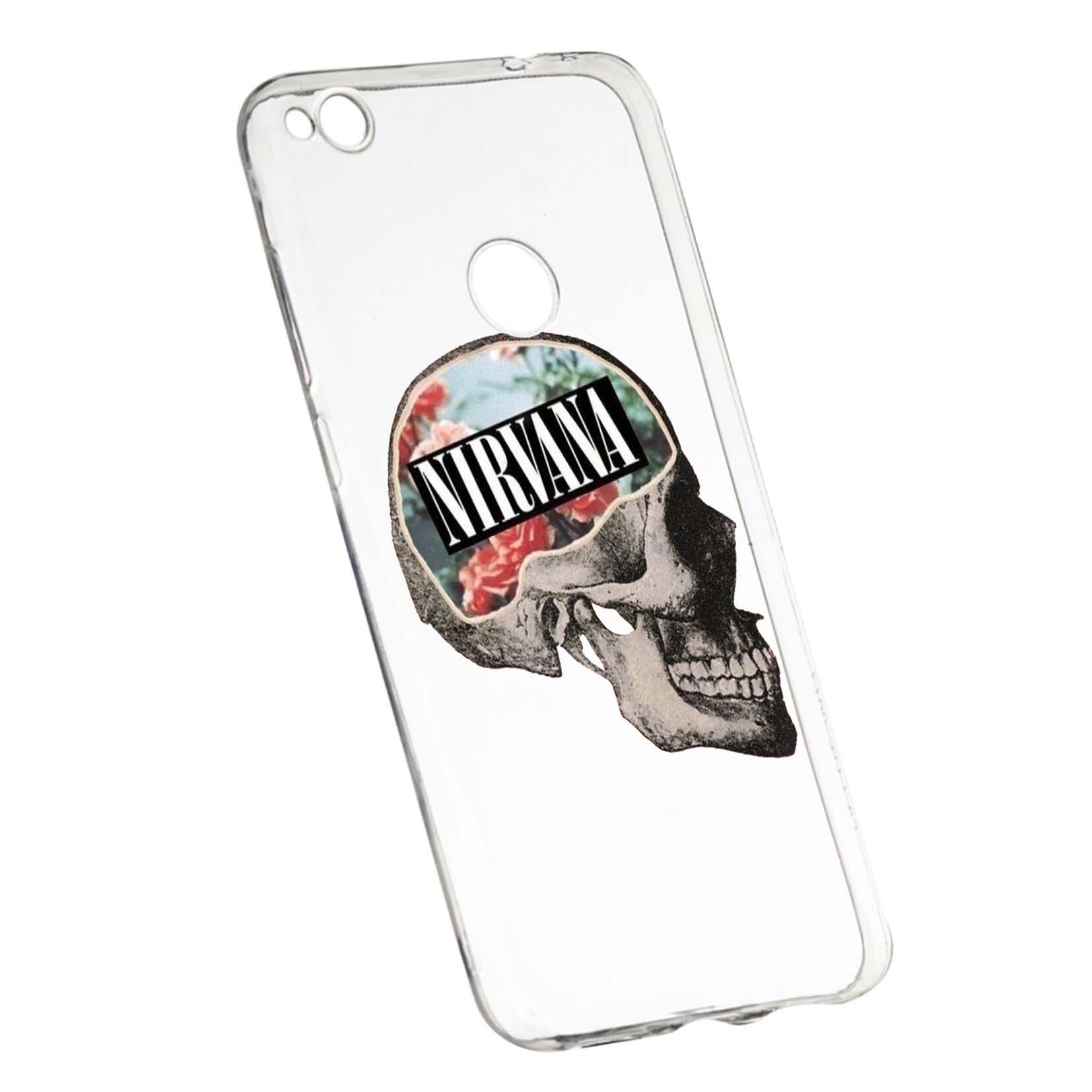 Husa de protectie Nirvana, pentru Huawei P9 Lite 2017/P8, rezistenta la uzura, anti-alunecare, din silicon Premium, 535