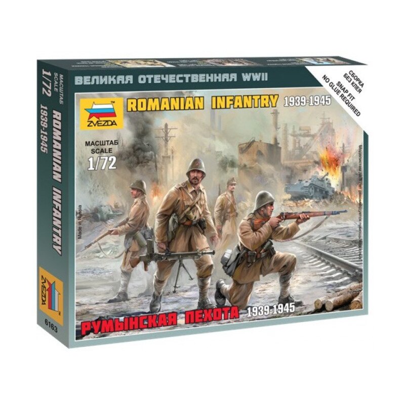 Macheta Militara Zvezda Romanian Infantry 1939-1945 1:72 ZVEZ 6163