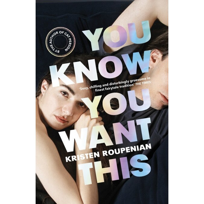 You Know You Want This - Kristen Roupenian, editia 2020