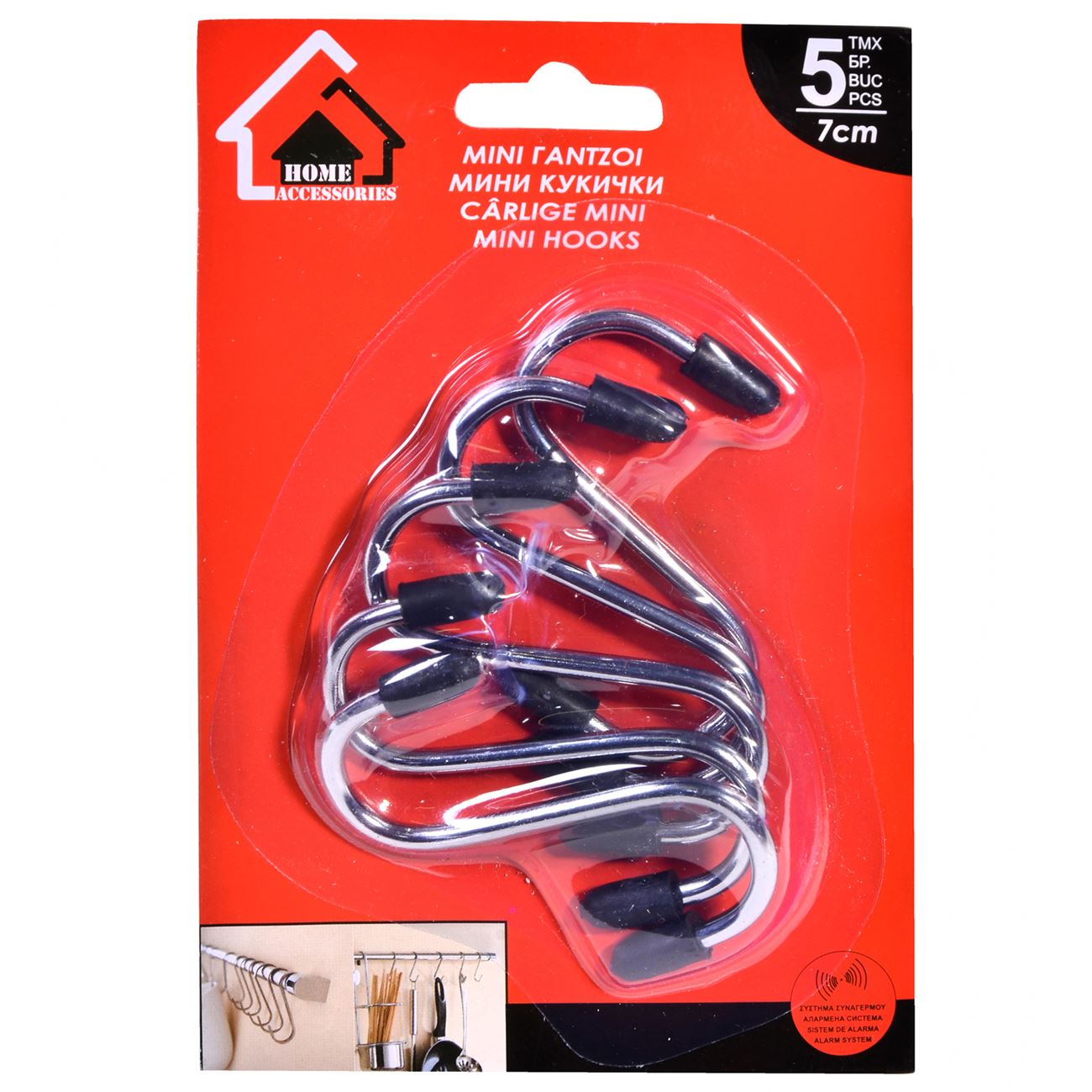 Set 5 cuiere din metal, Zola®, gri, 7 cm