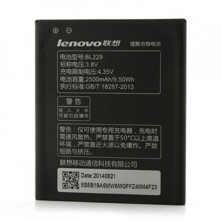 Батерия за Lenovo A8/A806/A808T BL229 2500mAh