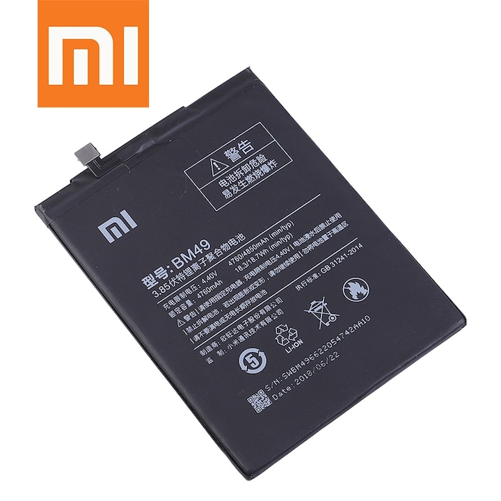 Батерия за Xiaomi Mi Max BM49 4850mAh