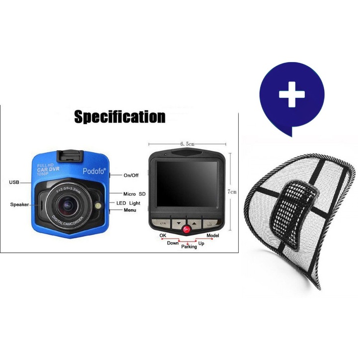 Комплект Видеорегистратор за кола Podofo A1, Full HD, HDMI + Анатомична облегалка Lumbar Support + комфорт