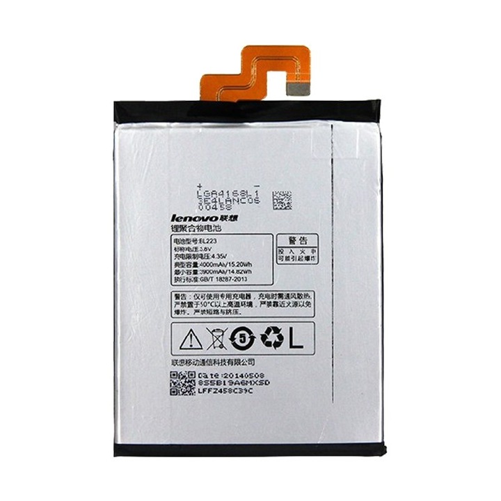 Батерия за Lenovo Z2 Pro BL223 4000mAh