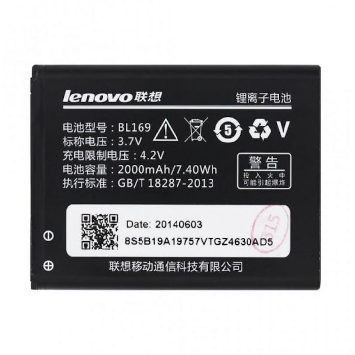 Батерия за Lenovo S560 BL169 2000mAh