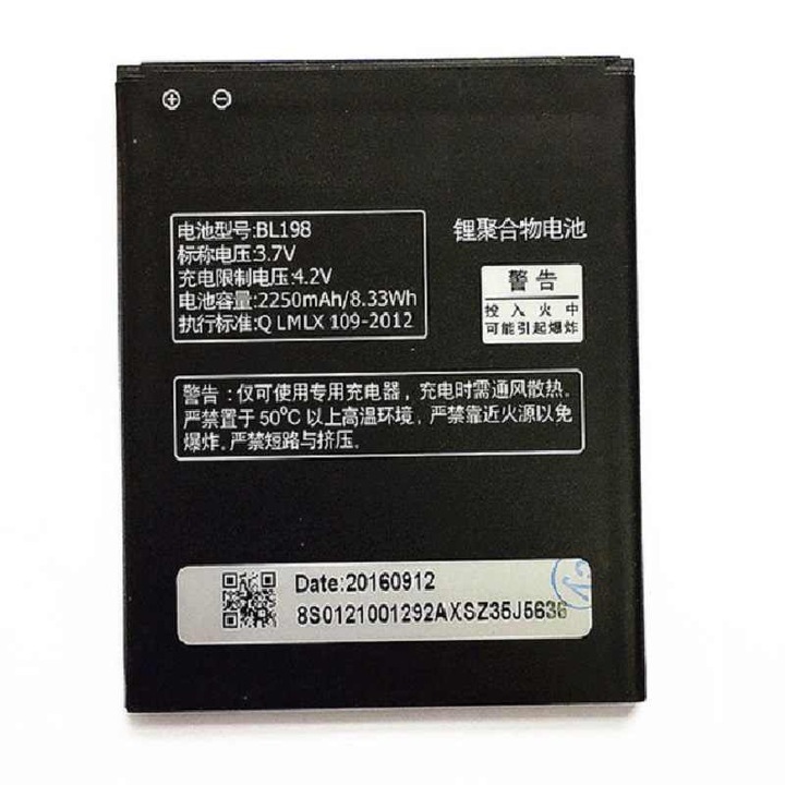 Батерия за Lenovo A859 BL198