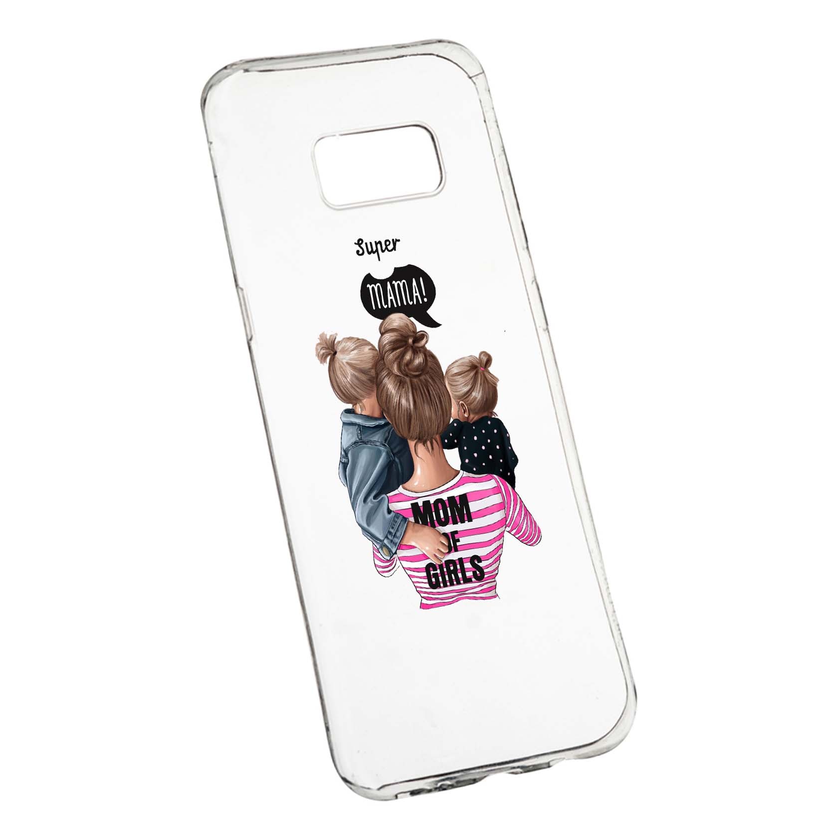Husa de protectie Super Mama, pentru Samsung Galaxy S8 Plus, rezistenta la uzura, anti-alunecare, din silicon Premium, 556