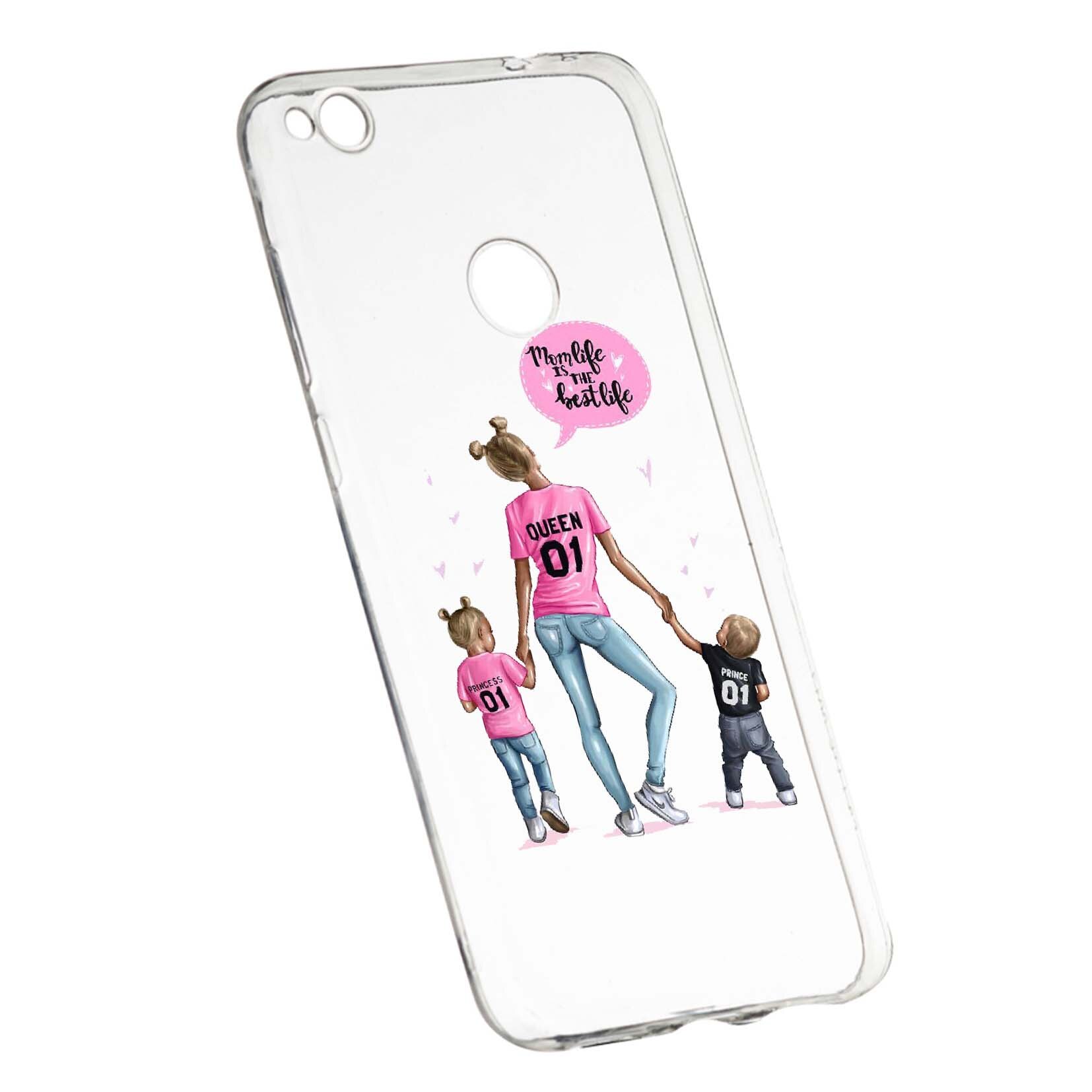 Husa de protectie Mom Life, pentru Huawei P9 Lite 2017/P8, rezistenta la uzura, anti-alunecare, din silicon Premium, 557