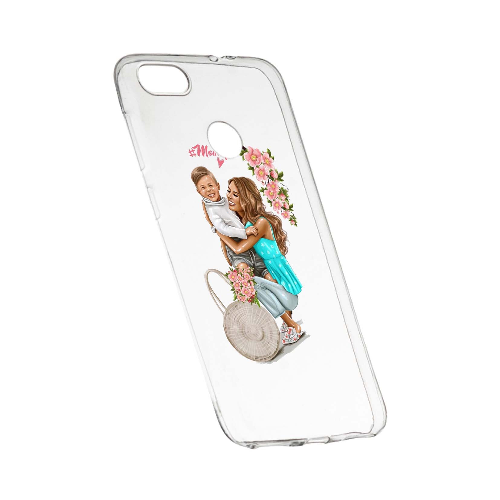 Husa de protectie Mom Life, pentru HTC Desire 12 Plus, rezistenta la uzura, anti-alunecare, din silicon Premium, 559