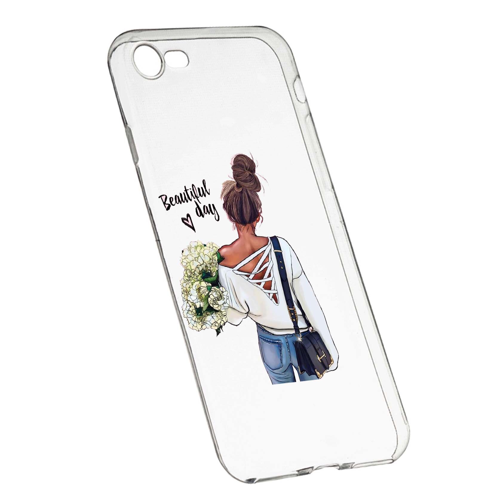 Husa de protectie Beautiful Day, pentru Xiaomi Redmi Note 5A/Y1 Lite, rezistenta la uzura, anti-alunecare, din silicon Premium, 561