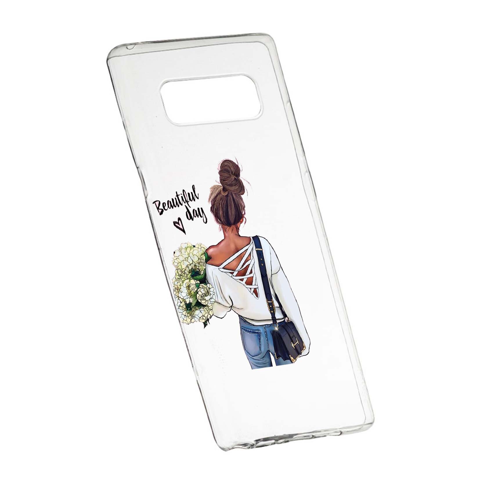 Husa de protectie Beautiful Day, pentru Samsung Galaxy Note 9, rezistenta la uzura, anti-alunecare, din silicon Premium, 561