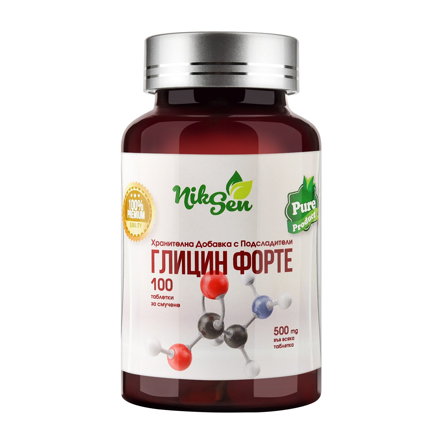 Глицин Форте 500 mg (за сърдечно - съдовата и нервната система) НИКСЕН ...