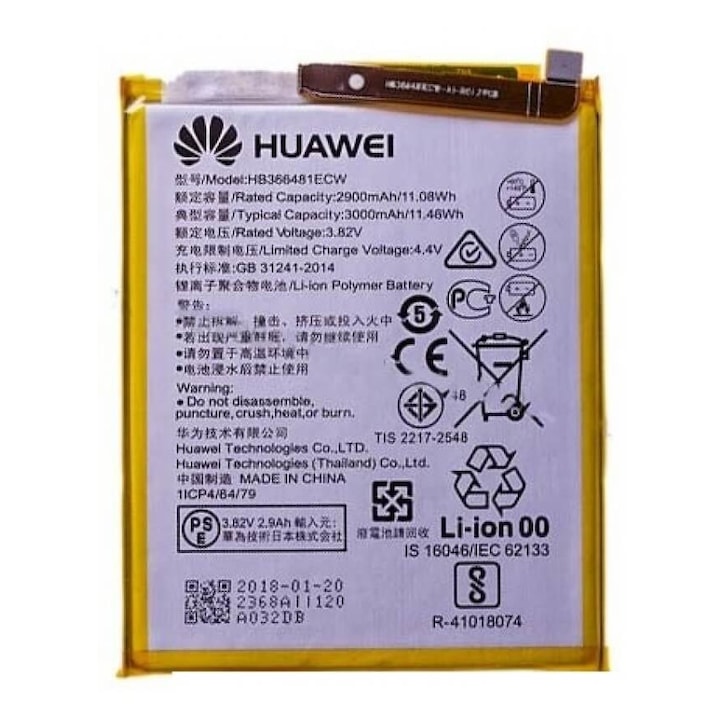 Батерия за Huawei P20 Lite HB366481ECW , 3000 Mah
