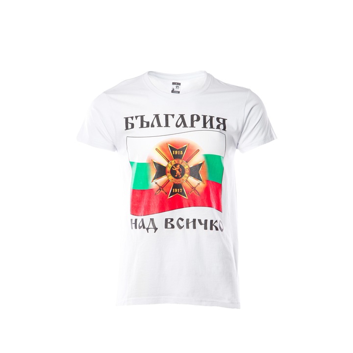 Gyerek póló Printex, Bulgária mindenekelőtt, Zászló, Fehér, 110 cm, 4-5 év