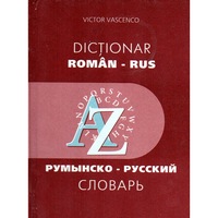 Dictionare Limba Rusa Libertate In Fiecare Zi Emag Ro