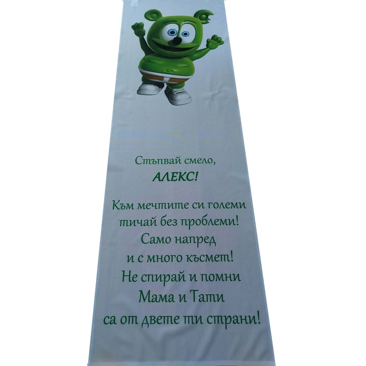 Пътека за прощапулник Джъмбо, Beboka, 50х150см