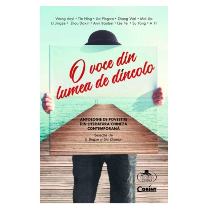 O voce din lumea de dincolo - Li Jingze, Shi Zhanjun