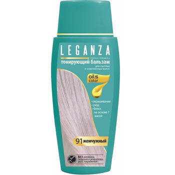 Balsam nuantator, Leganza, 150 ml, Blond Perlat Balsam nuantator, Leganza, 150 ml, Blond Perlat