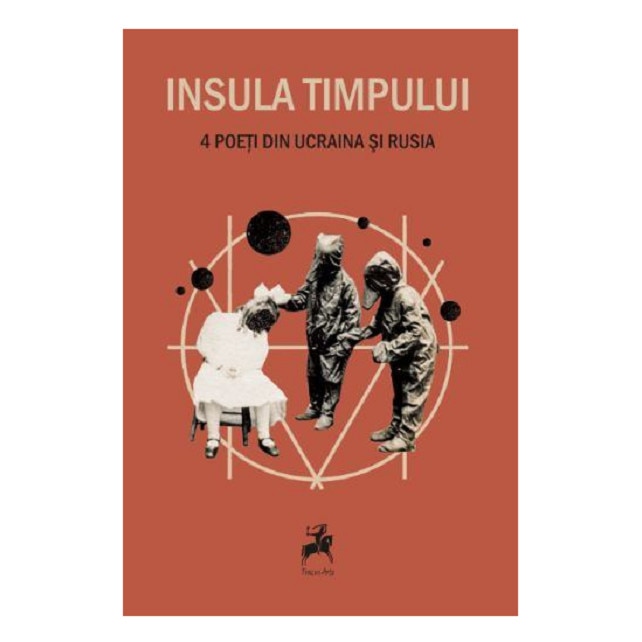 Insula timpului. 4 poeti din Ucraina si Rusia - Ecaterina Deriseva, Galina Rambu, Lesyk Panasiuk, Vladimir Korkunov