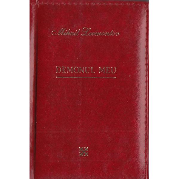 Demonul meu. Laurii poeziei - Mihail Lermontov