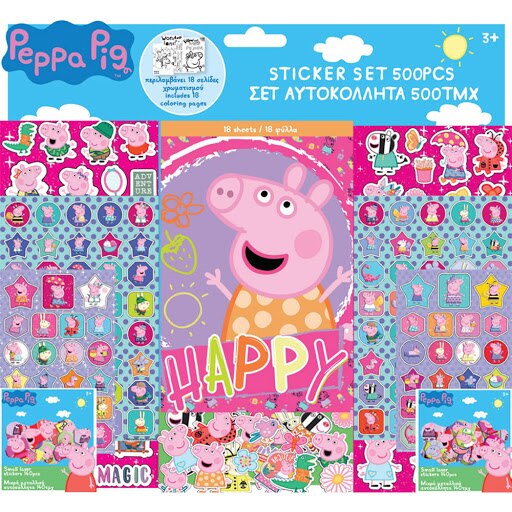 Set creativ Peppa Pig, 500 de piese