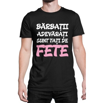 Tricou personalizat,  Tricou personalizat,