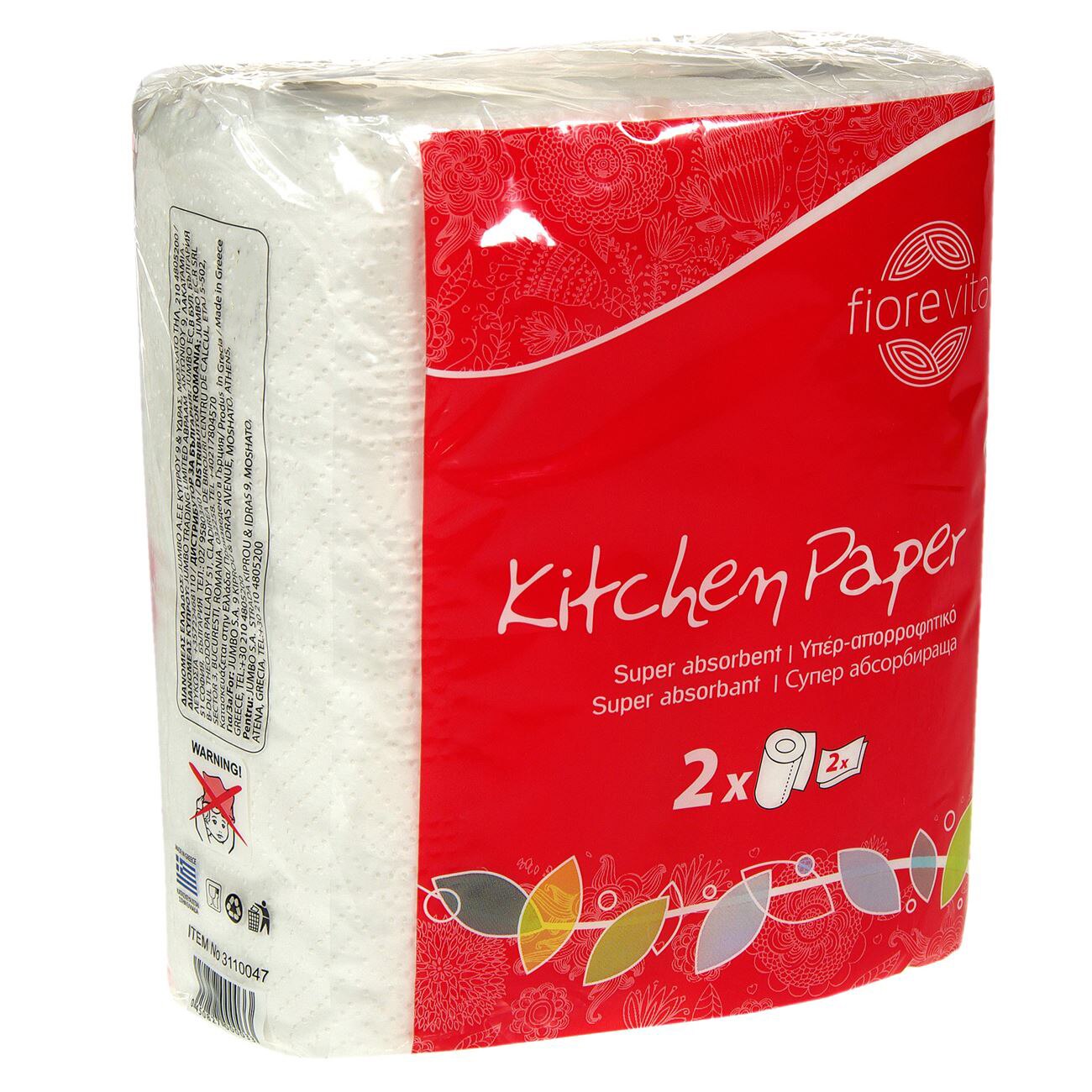 Set 2 bucati prosop hartie rola, Fiorevita, 2 straturi, 80gr/rola