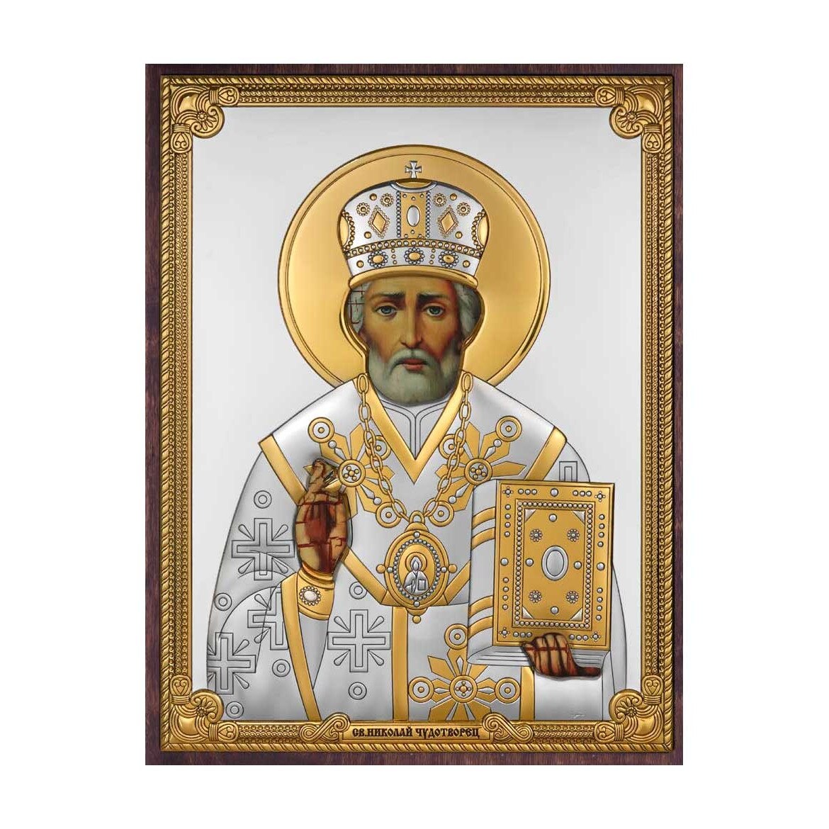 Icoana Argint Sfantul Nicolae 13*18cm