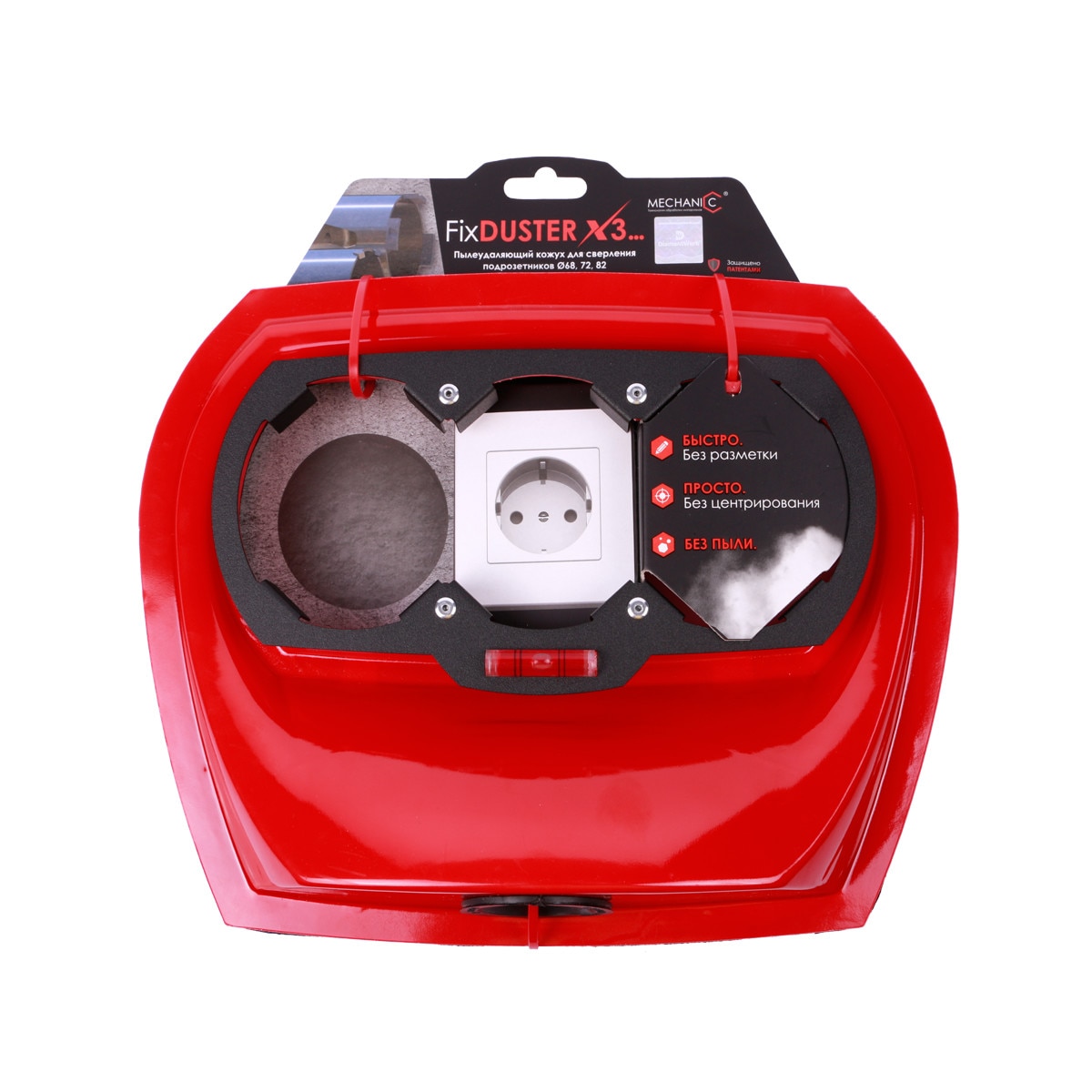 Dispozitiv evacuare praf si apa in timpul gauririi , FixDUSTER X3 , diametru maxim 82mm