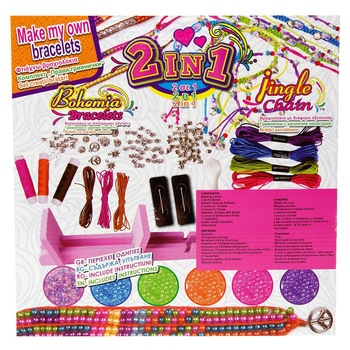 Set de realizat bratari simple sau complexe, cu margele si elastice multicolore Set de realizat bratari simple sau complexe, cu margele si elastice multicolore