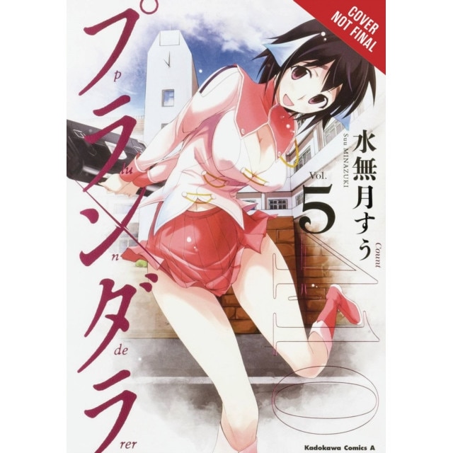 Plunderer, Vol. 3 de Suu Minazuki