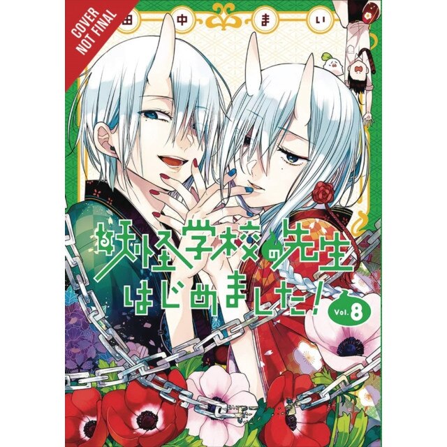 A Terrified Teacher at Ghoul School, Vol. 8 de Mai Tanaka