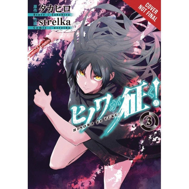 Hinowa ga CRUSH!, Vol. 3 de Takahiro