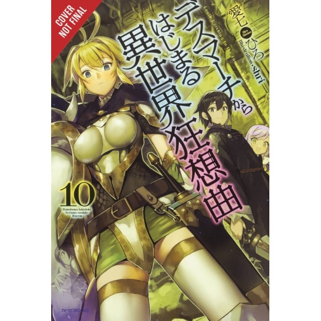 Death March to the Parallel World Rhapsody, Vol. 10 (Light Novel) de Hiro Ainana