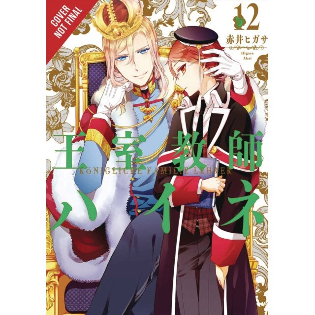 The Royal Tutor, Vol. 12 de Higasa Akai