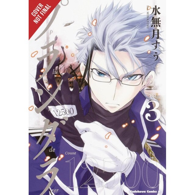 Plunderer, Vol. 2 de Suu Minazuki