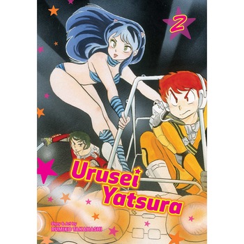 Urusei Yatsura, Vol. 2 de Rumiko Takahashi Urusei Yatsura, Vol. 2 de Rumiko Takahashi