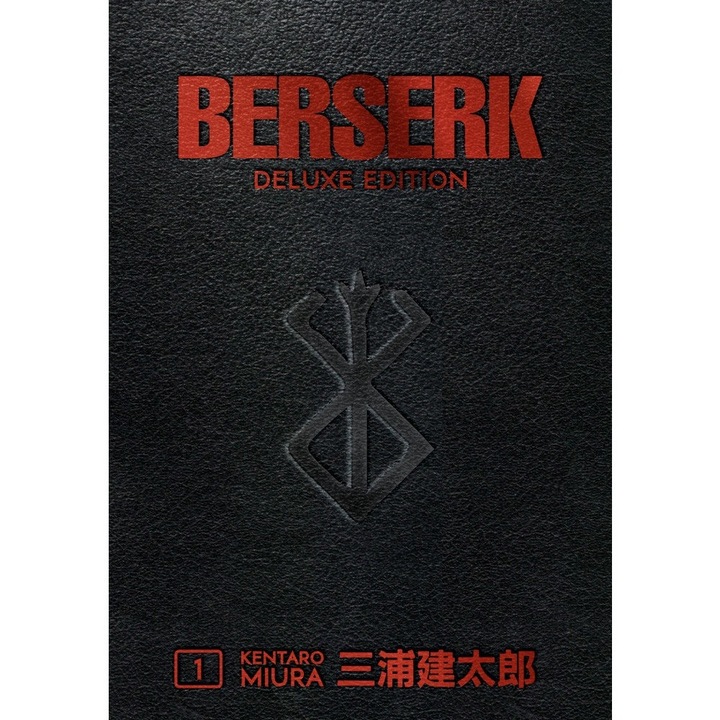 Комикс Berserk, Deluxe Edition, HC, Vol 01, Автор Kentaro Miura