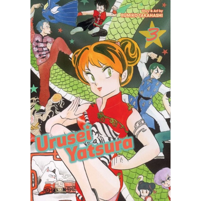 Urusei Yatsura, Vol. 3 de Rumiko Takahashi