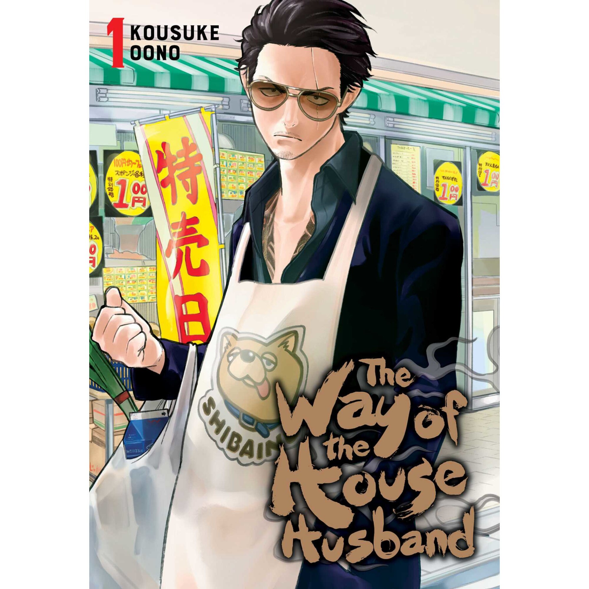 The Way of the Househusband, Vol. 1 de Kousuke Oono