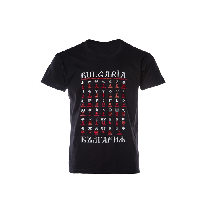 Gyerek póló, Printex, Bulgária, Glagolitsa, fekete