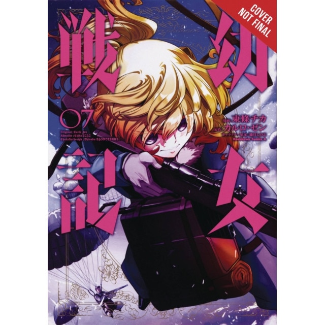 The Saga of Tanya the Evil, Vol. 7 (manga) de Carlo Zen