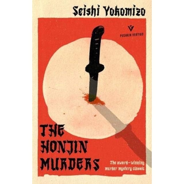 The Honjin Murders de Seishi Yokomizo
