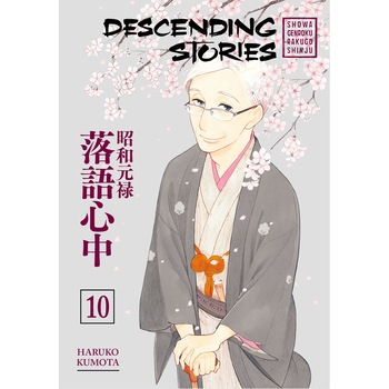 Descending Stories: Showa Genroku Rakugo Shinju 10 de Haruko Kumota Descending Stories: Showa Genroku Rakugo Shinju 10 de Haruko Kumota