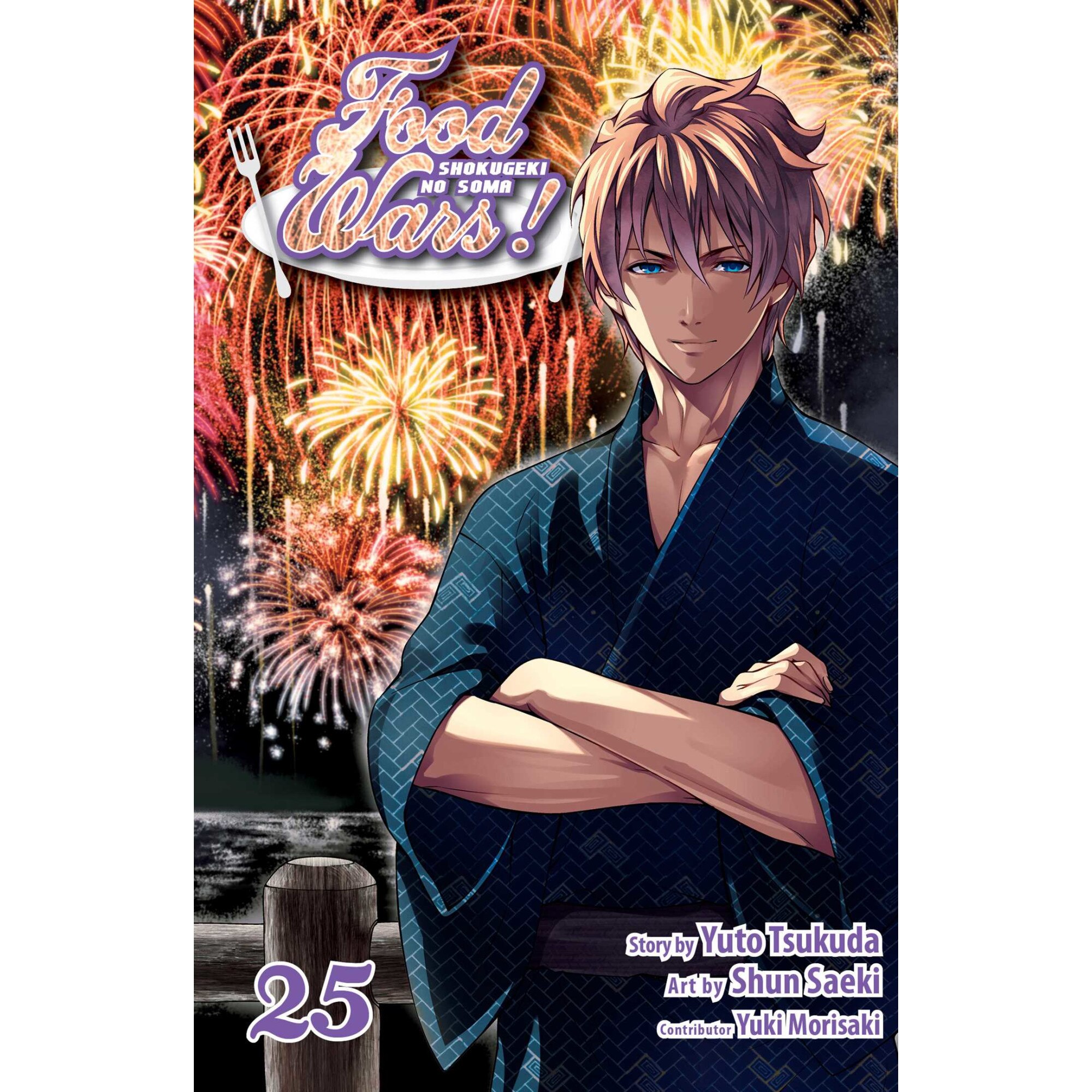 Food Wars!: Shokugeki no Soma, Vol. 25 de Yuto Tsukuda