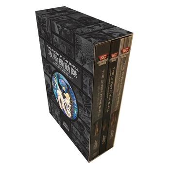 The Ghost In The Shell Deluxe Complete Box Set de Shirow Masamune The Ghost In The Shell Deluxe Complete Box Set de Shirow Masamune