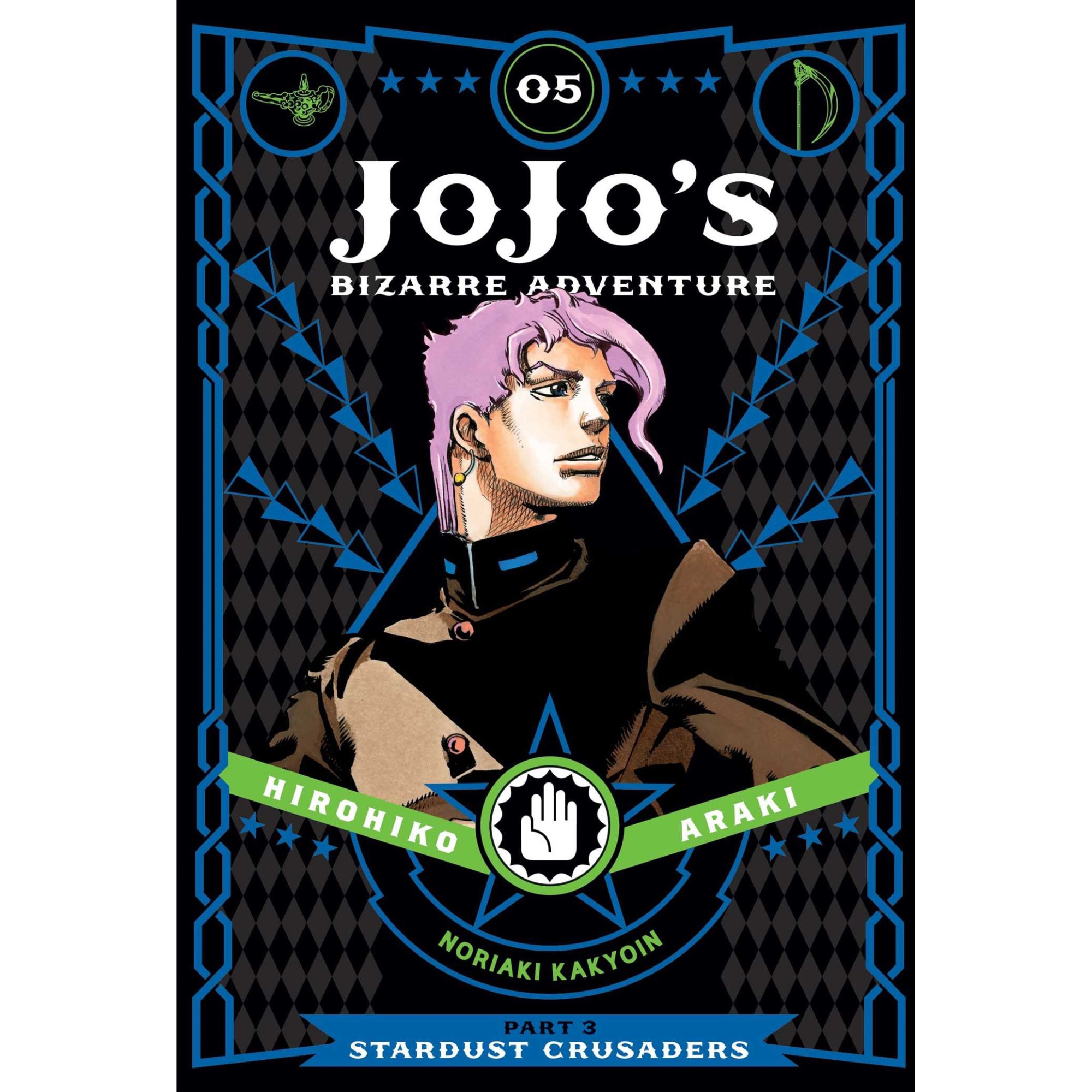 JoJo's Bizarre Adventure: Part 3--Stardust Crusaders, Vol. 5 de Hirohiko Araki